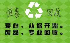 广州萝岗区废铝回收公司